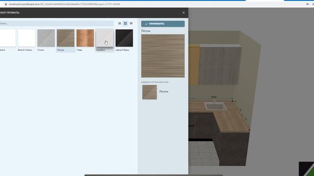 21. Рисуем серию Diana -фасады из алюминиевого профиля смотреть онлайн