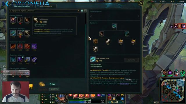 Кейл VS Чо'Гат ➠ патч 9.17 ➠ Kayle VS Cho'Gath смотреть онлайн