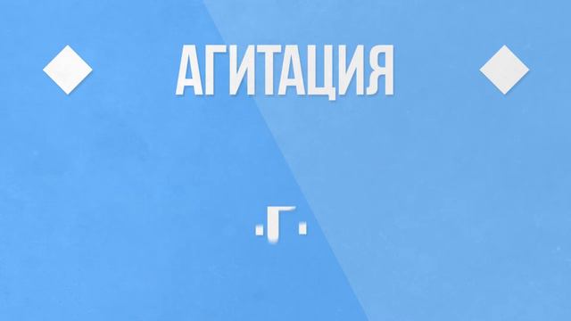 Что такое Предварительное голосование? смотреть онлайн