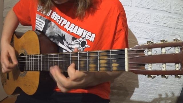 Оргазм Нострадамуса - Маятник ( Ваня Орк, Саня Болт кавер ) #гитара #кавер смотреть онлайн