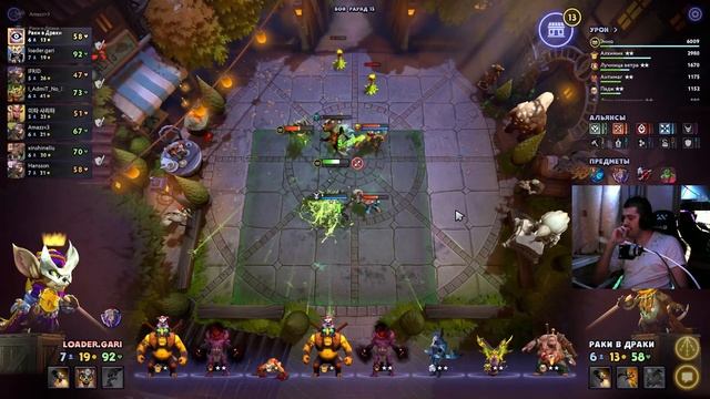 3 ОХОТНИКА И 4 БЕЗСЕРДЕЧНЫХ DOTA UNDERLORDS смотреть онлайн