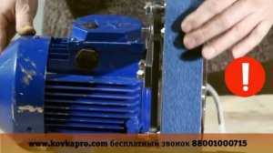 Гриндер Хозяин - обзор