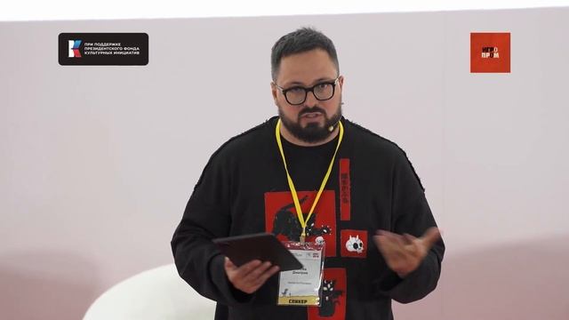 ИГРОПРОМ на ВДНХ. Лекция Дмитрия Здесева "Как делать ААА игру, находясь в РФ" смотреть онлайн