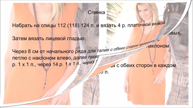 Оранжевое платье А силуэта смотреть онлайн