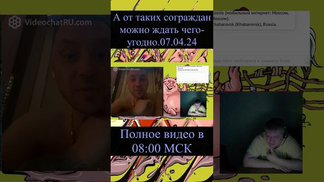 #Shorts Ему непонятно смотреть онлайн