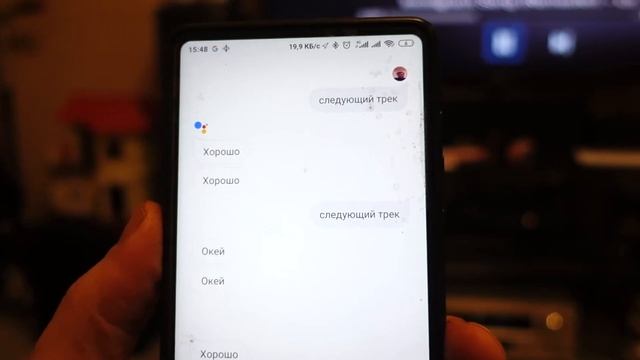 Управление голосом через GOOGLE на Denon AVR-X4500