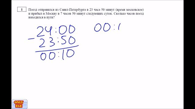 Демо ЕГЭ 2017 по МАТЕМАТИКЕ – задание №1 смотреть онлайн