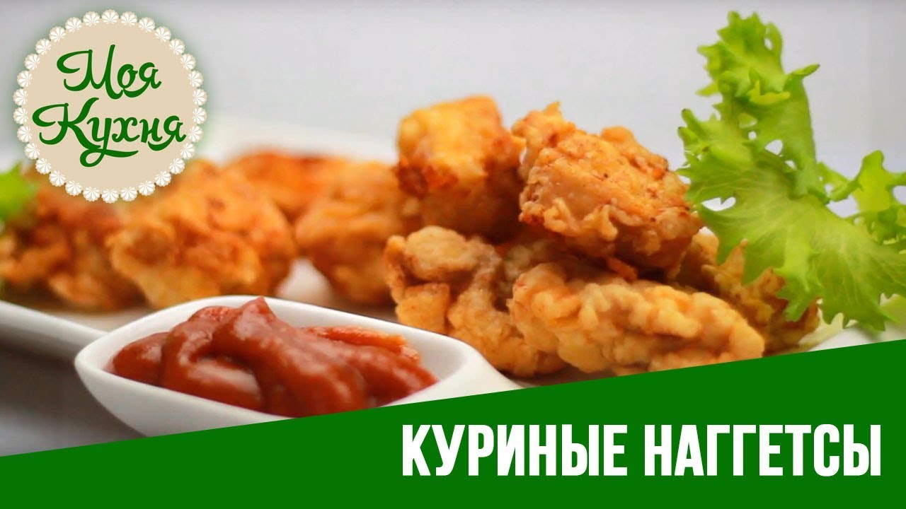Моя Кухня