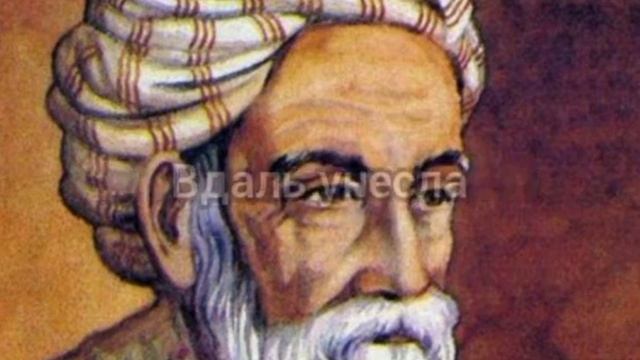 Мудрые слова///Омар Хаям///Старость... смотреть онлайн