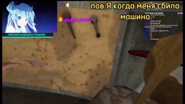 Вернулся