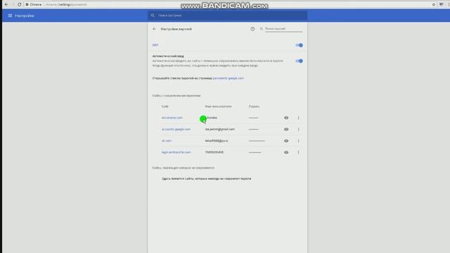 КАК УЗНАТЬ ЗАБЫТЫЙ ПАРОЛЬ C ПОМОЩЬЮ Google Chrome?! смотреть онлайн