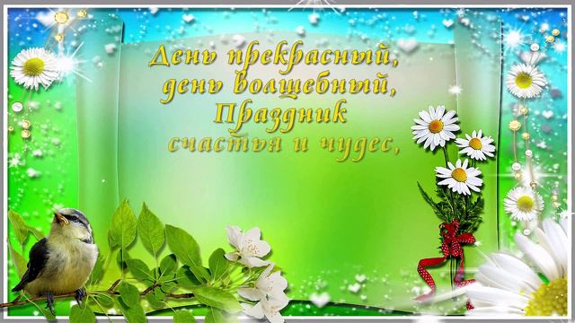 Ромашки для Нины смотреть онлайн