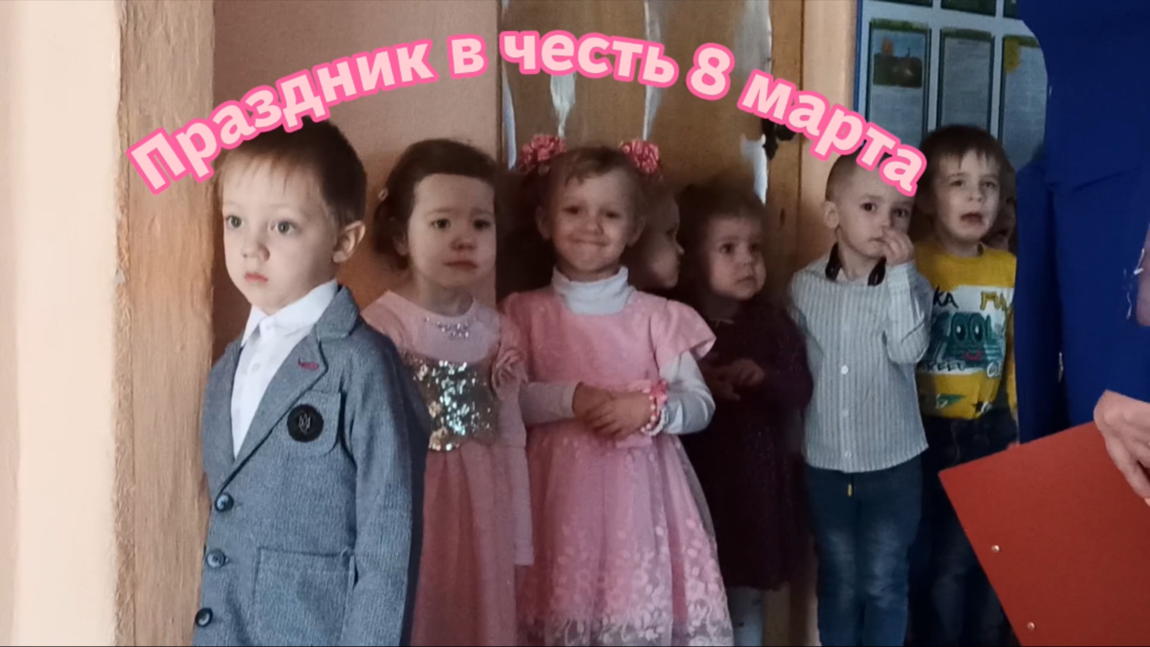 Праздник в чест 8 марта смотреть онлайн