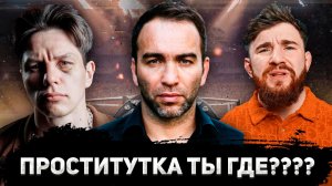 Альфредо Аудиторе  vs  Данила Регбист драка  на AMC FIGHT NIGHTS