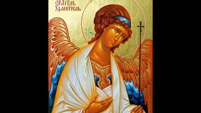 Акафист святому Ангелу Хранителю смотреть онлайн