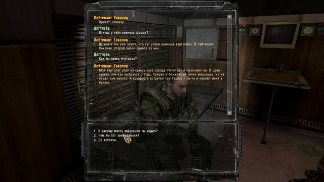 Спец по норам! Супер ТАЙНИК. КОНТРОЛЁР. S.T.A.L.K.E.R. ЗОВ ПРИПЯТИ. #Stalker #Play #ЗовПрипяти смотреть онлайн