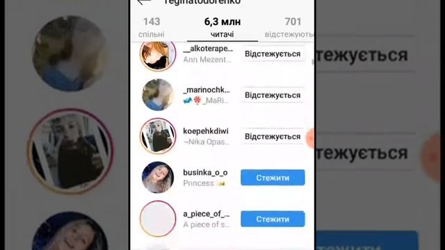 Как накрутить подписчиков в инстаграм? смотреть онлайн