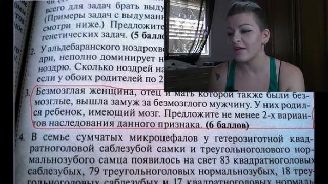 Что это за чушь?! Кто её пишет?! / ЛЯПЫ ИЗ УЧЕБНИКОВ МАТЕМАТИКИ часть-1 смотреть онлайн