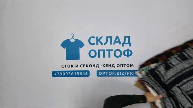 27113 BAJA BAJA (extra) 1 пак 15.8кг 8.95€/кг 22шт смотреть онлайн