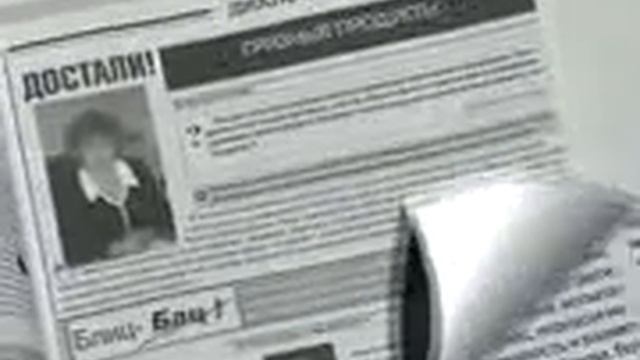 Клип Лянторская Газета смотреть онлайн