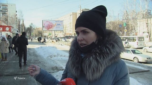 В Томске мониторят деятельность аптек смотреть онлайн