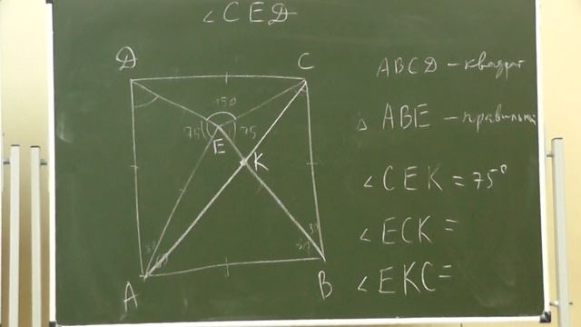 27 На стороне квадрата построили равносторонний треугольник (повторение) смотреть онлайн