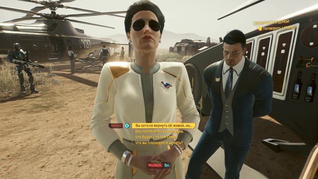 Концовка "Король кубков" и игра пройдена на 100%! смотреть онлайн