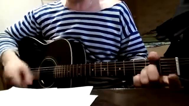 Песни у костра - Ковыляй потихонечку (Кавер) Разбор смотреть онлайн