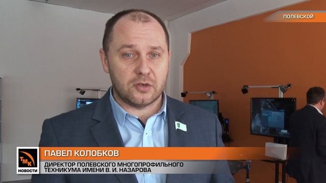 Виртуальный шаг в профессию сварщика смотреть онлайн