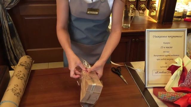 букет комплимент из 3 чаев смотреть онлайн