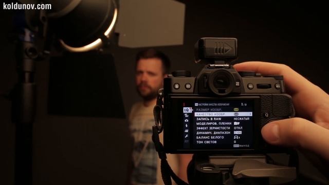 Проблема тёмного электронного видоискателя в студии (на примере FUJIFILM X-T20) смотреть онлайн