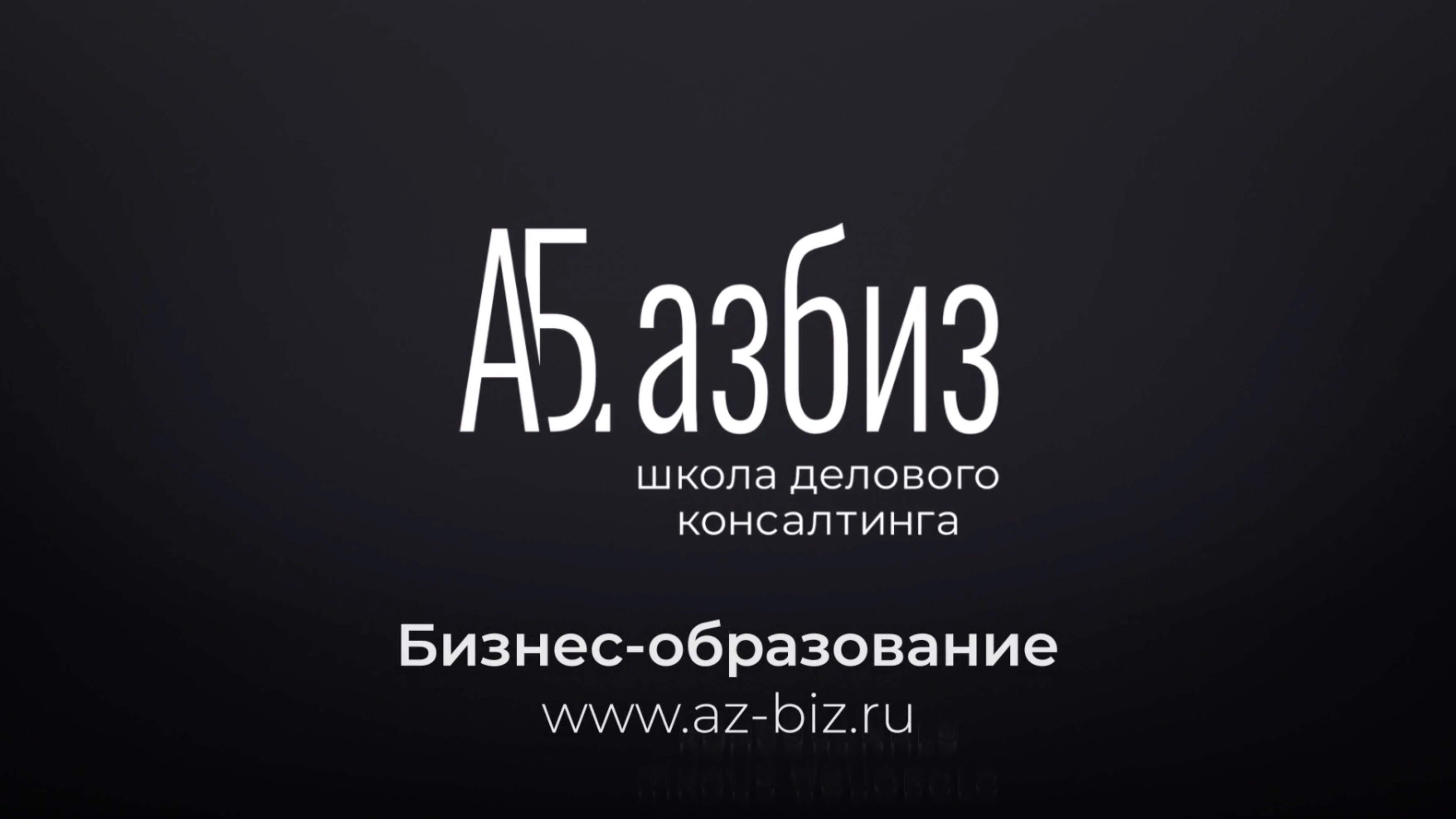 Финансовые рынки на современном этапе: новые возможности для инвесторов