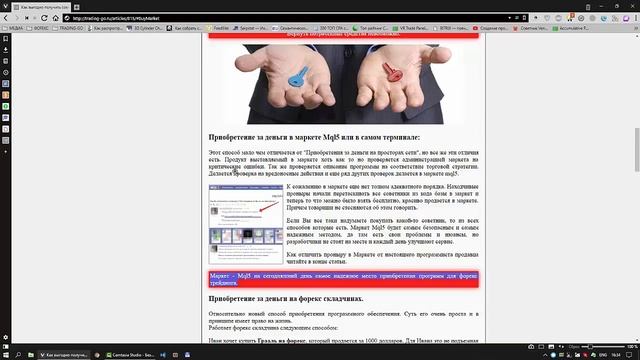 ▶ Как выгодно получить советник форекс смотреть онлайн