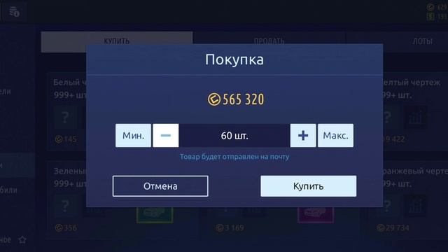 день 19 с 0 до 100 + винил на РС-4 + L-TC-1|Drag racing| уличные гонки смотреть онлайн