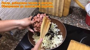 Запеканка с макаронами и сосисками в духовке
