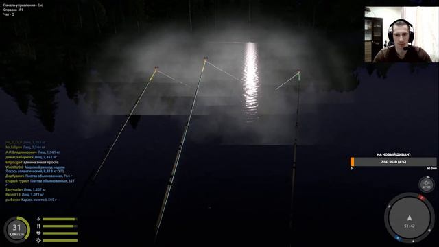 рыбалка 4 клюй карасик клюй) смотреть онлайн