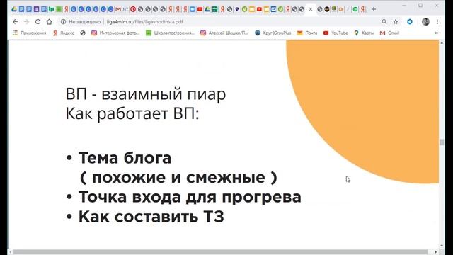 КАК ПОЛУЧАТЬ ВХОДЯЩИЕ ЧЕРЕЗ ИНСТАГРАМ смотреть онлайн