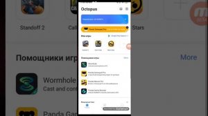 Как подключить геймпад и играть в бравл старс