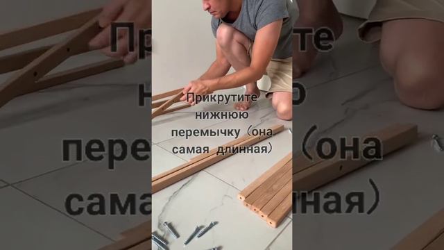 Инструкция по сборке вешалки с подставкой от ANSTEP HOME смотреть онлайн