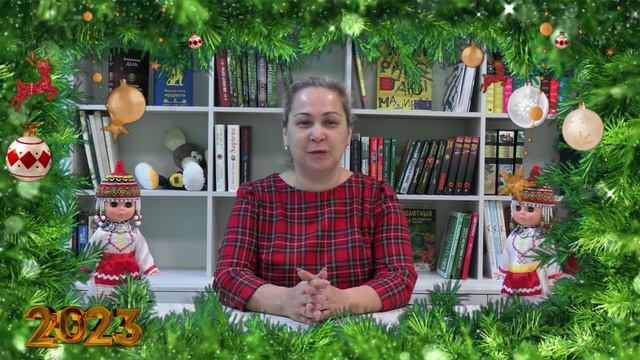 С Новым 2023 Годом_Профсоюз! смотреть онлайн