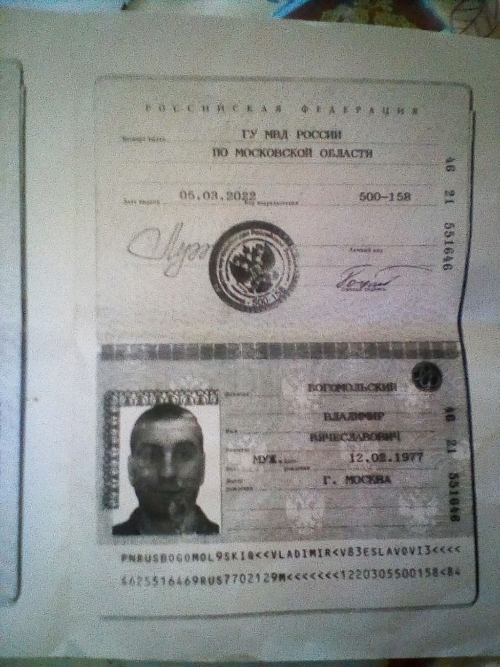 Футбол это сообщение свободно от вирусов некоторые программы электронной почты отправленного вами п.