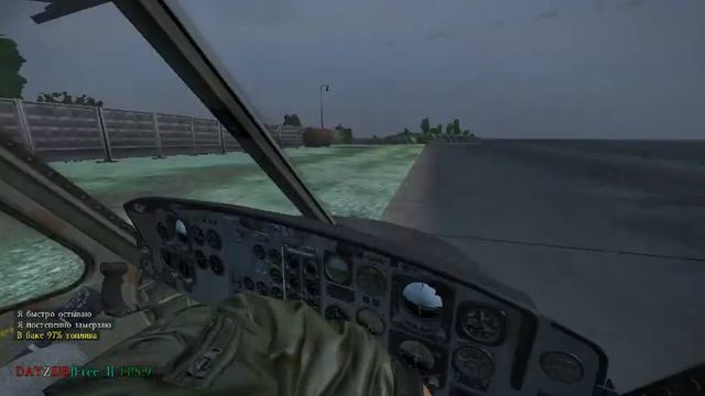 dayz 2017 08 28 18 27 49 479 смотреть онлайн