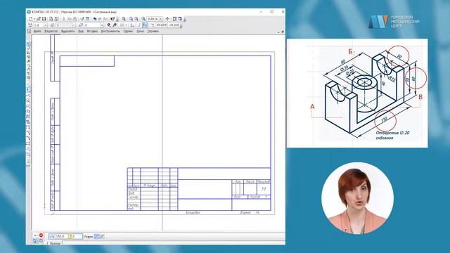 Построение габаритных прямоугольников с помощью вспомогательных линий в САПР "Компас-3D LT" смотреть онлайн