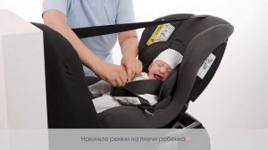 Инструкция по установке автокресла SIGER «Наутилус ISOFIX»