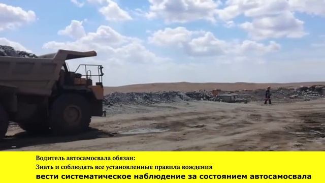 Рудник Саяк/ техника безопаности (дизельный участок) пос. Саяк. смотреть онлайн