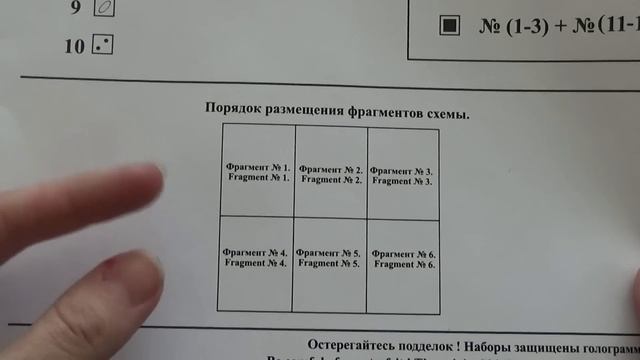 СП "50 оттенков темного". Обзор набора "Тень ангела" ("Золотое руно") смотреть онлайн