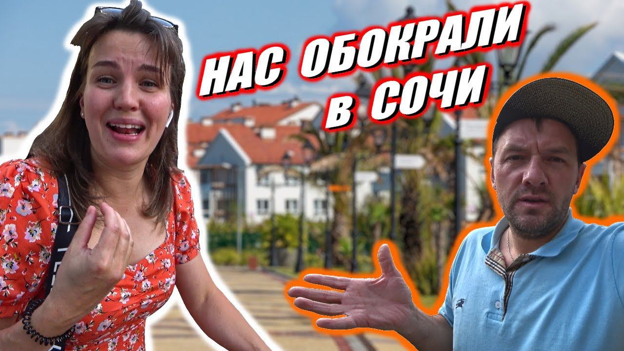 Летим с Нами