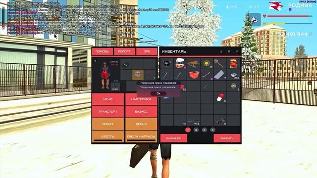 ПУТЬ ВЛАДЕЛЬЦА АММО #17 в GTA SA на RODINA RP - КУПИЛ НОВЫЙ БИЗНЕС АММО? смотреть онлайн