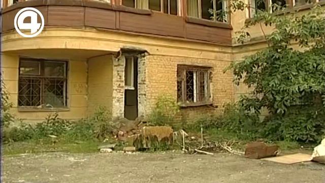 Город будущего: заброшенная больница в Екатеринубрге смотреть онлайн