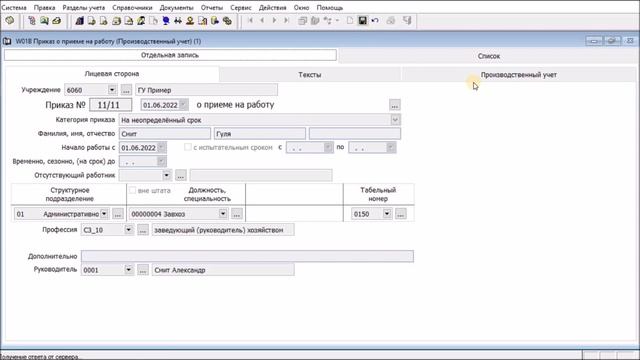 Сетевые устройства: рекомендации по выбору для онлайн-игр 